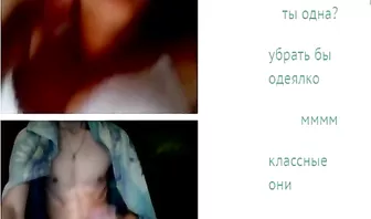 Телки в чате показывают сиськи и мастурбируют пилотки